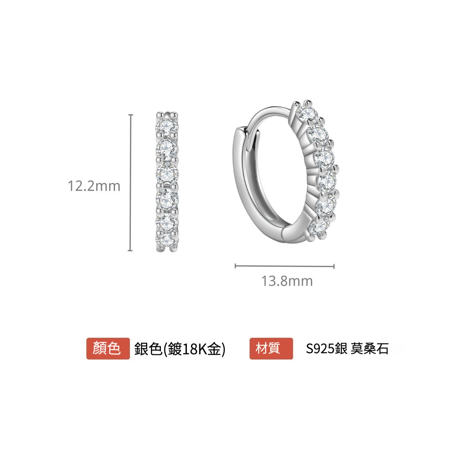 TWLE 925銀莫桑鑽排鑽耳釘