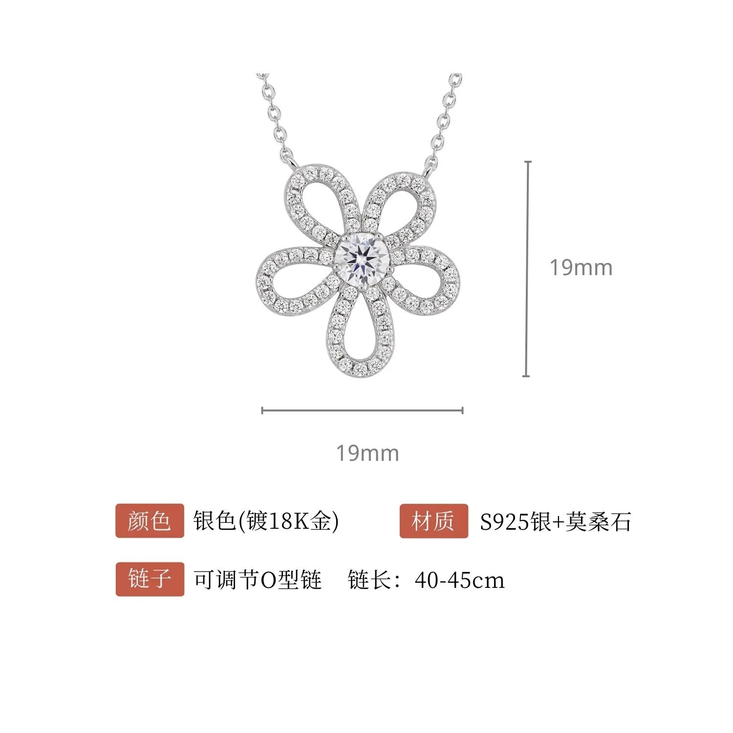 TWLE 925銀莫桑鑽大花項鏈