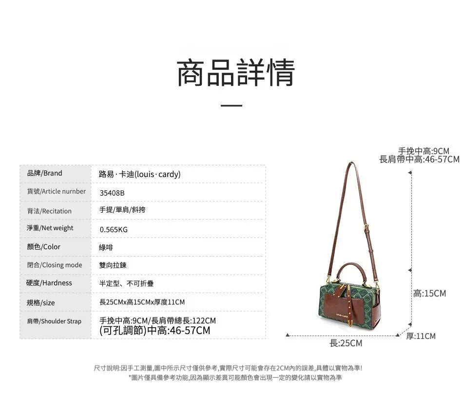 女士時尚印花圓筒斜挎包 小眾設計大容量