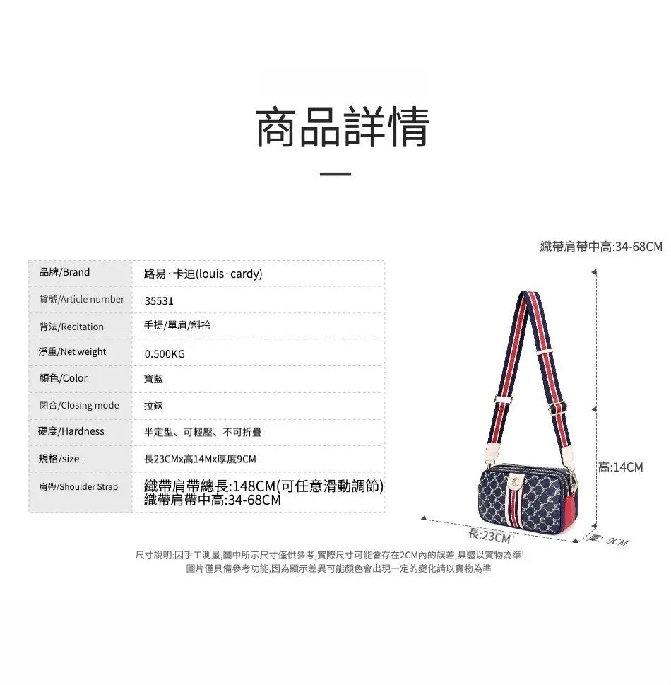 藍色女士斜挎包 字母花卉設計小方包