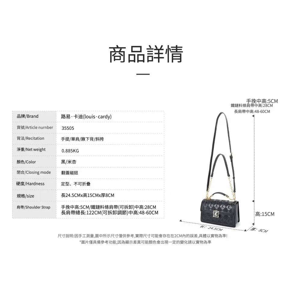 女士高定字母压花單扃包 簡約方扣斜挎包