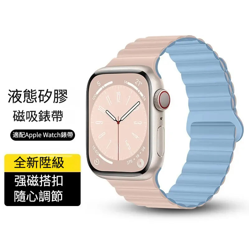 TWLE適用apple watch錶帶 S8/ultra磁吸硅膠蘋果錶帶