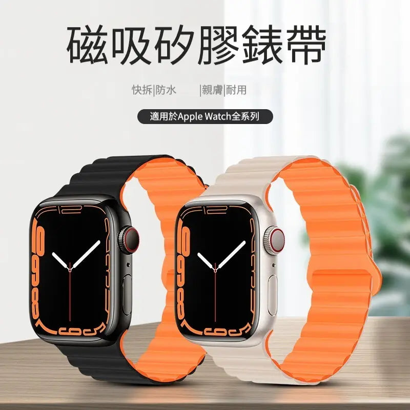 TWLE適用apple watch錶帶 S8/ultra磁吸硅膠蘋果錶帶
