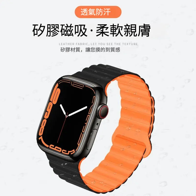 TWLE適用apple watch錶帶 S8/ultra磁吸硅膠蘋果錶帶