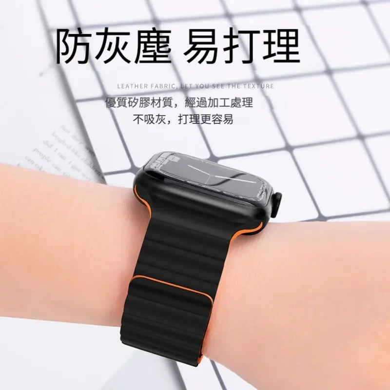 TWLE適用apple watch錶帶 S8/ultra磁吸硅膠蘋果錶帶