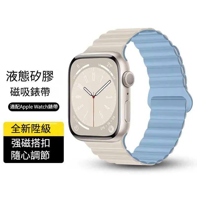 TWLE適用apple watch錶帶 S8/ultra磁吸硅膠蘋果錶帶