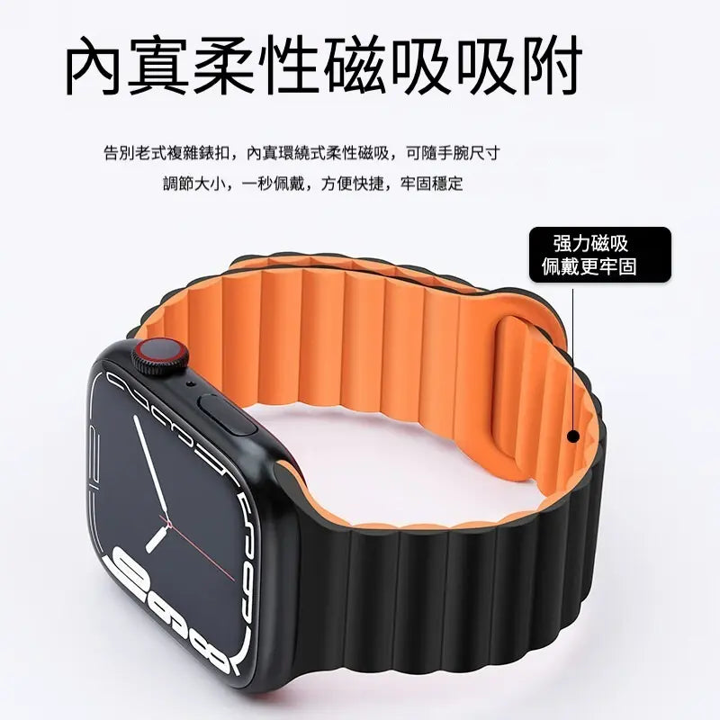 TWLE適用apple watch錶帶 S8/ultra磁吸硅膠蘋果錶帶