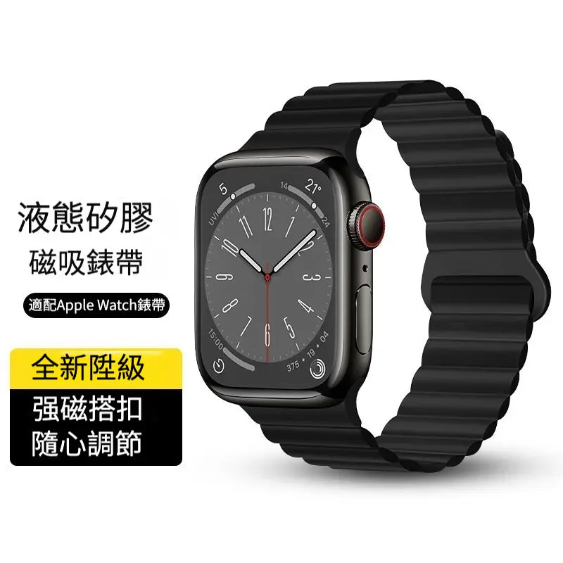 TWLE適用apple watch錶帶 S8/ultra磁吸硅膠蘋果錶帶
